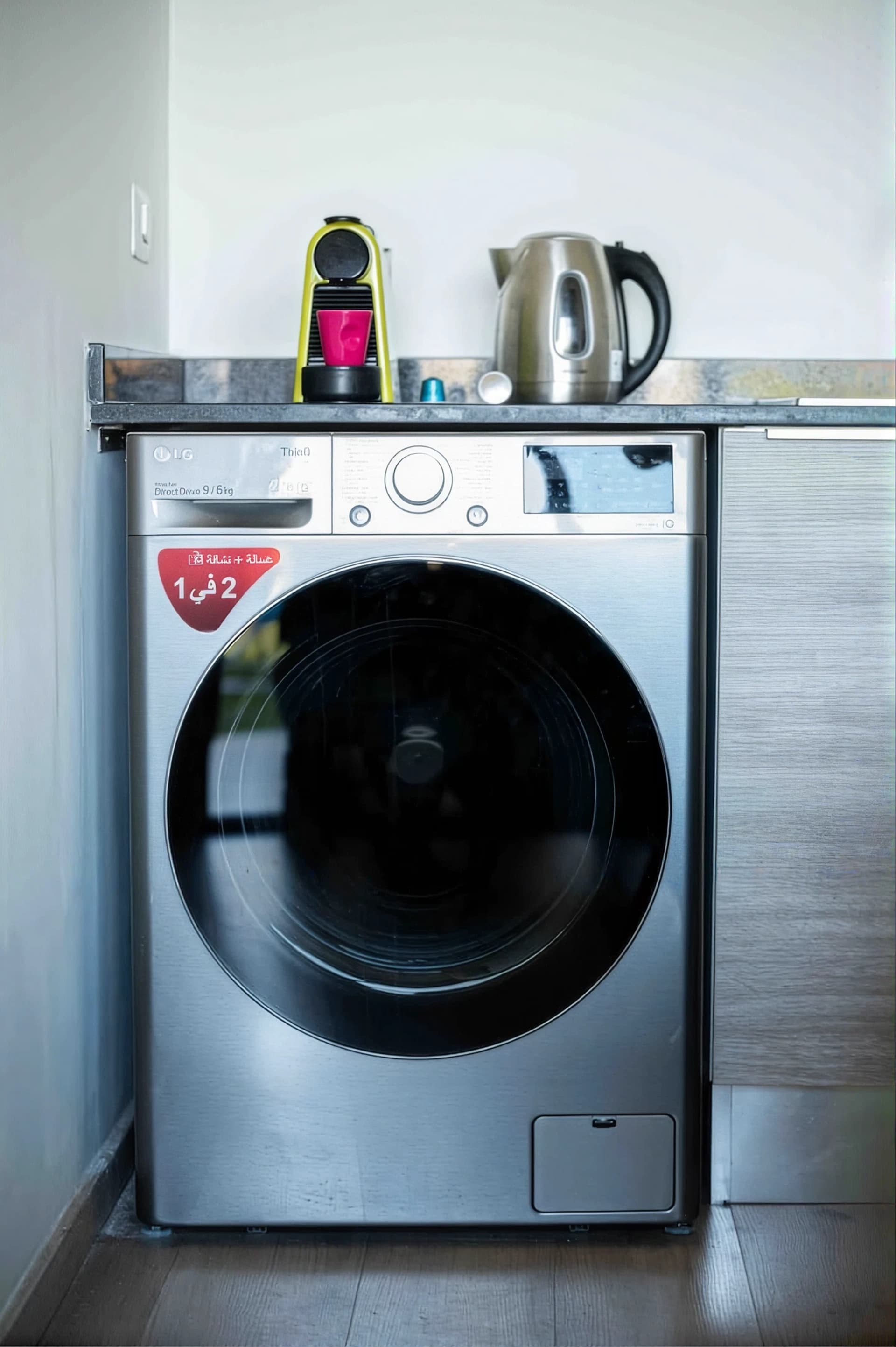 In-unit washing and drying machine at The Nest